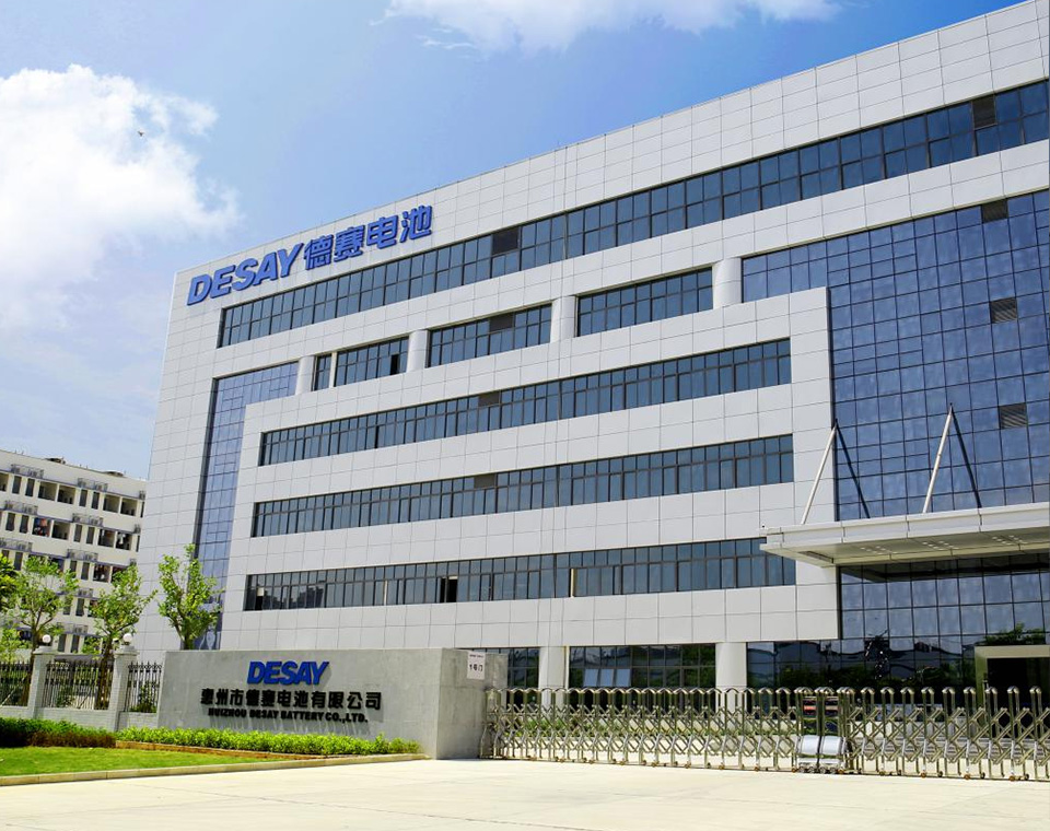 惠州中财资信电池